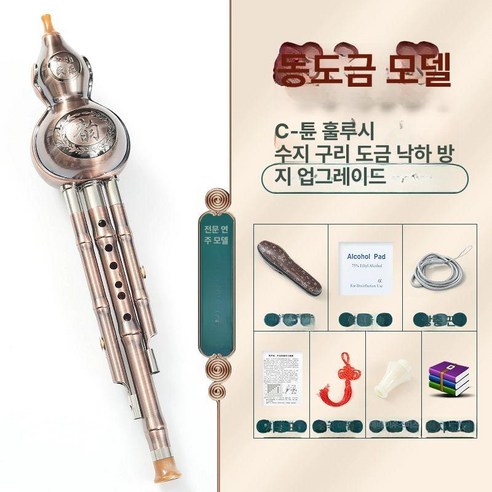 단소 중국 퉁소 목관 플루타 국악 소리잘나는 전통 짧은 - 단소 | 쿠팡