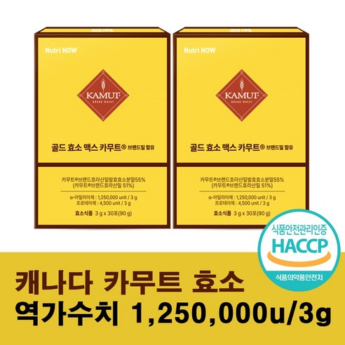 골드 카무트 효소 식약청 HACCP 인증 캐나다 정품, 2개, 90g