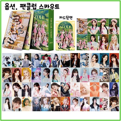 아이브 2024 포카 포토카드 굿즈: 팬을 위한 완벽한 컬렉션