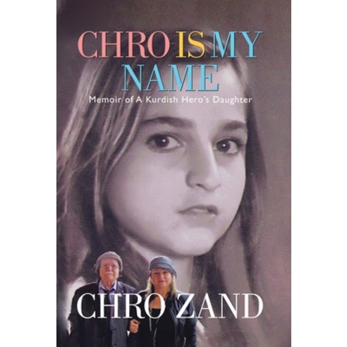 (영문도서) Chro Is My Name: Memoir of a Kurdish Hero''s Daughter Hardcover, Tellwell Talent, English, 9780228876724