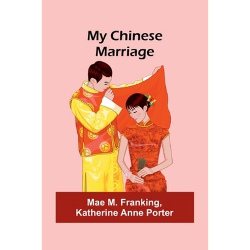(영문도서) My Chinese Marriage Paperback, Alpha Edition, English, 9789357968539