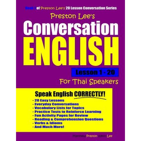 Preston Lee''s Conversation English For Thai Speakers Lesson 1 - 20 Paperback, Independently Published, 9781790145515