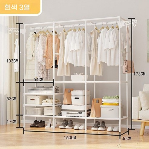 swygsqql대용량 3in1 철제 행거 수납장 장식대 일체형 침실 드레스룸 현관용 모던 인테리어 공간절약 옷걸이행거 조립간편 즉시출고 철제 행거장, 화이트 3단 행거