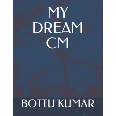 My Dream CM Paperback, Independently Published, English, 9798704607212