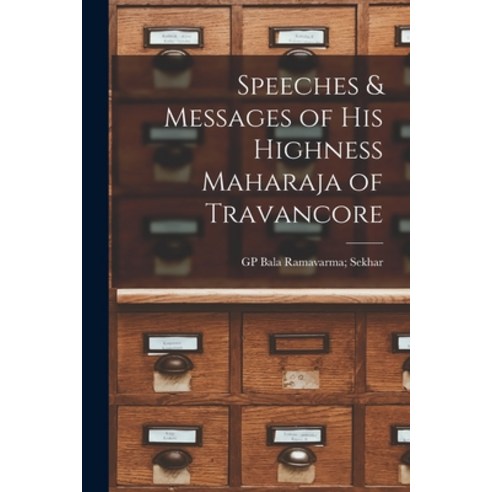 (영문도서) Speeches & Messages of His Highness Maharaja of Travancore Paperback, Hassell Street Press, English, 9781013390289