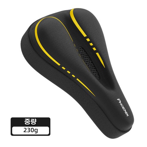 Xunting MTB 자전거 안장 덮개 도로의 편안한 통기성 슈퍼 자전거 안장 액세서리, fhz LF037 검은색 노란색