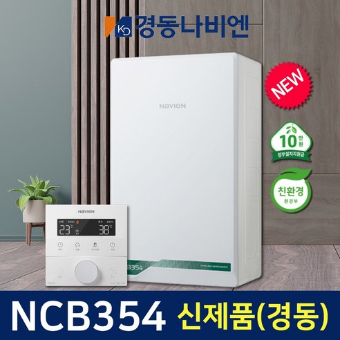 경동보일러 친환경 콘덴싱 NCB354-15KF 외 모음 설치비포함 당일/주말설치 가스보일러 가스관무상교체, NCB354-15K+가스줄+경보기서비스 rc610-22kf