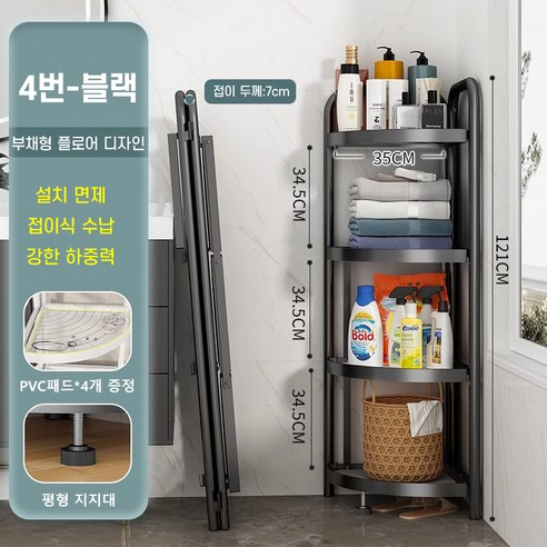 공간을 효율적으로 활용하는 주방 선반