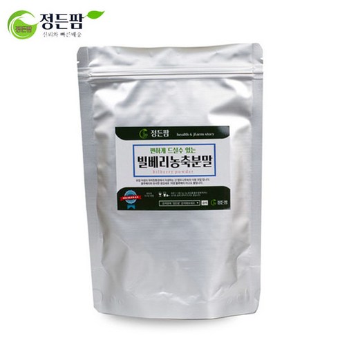 빌베리 500g 분말 가루 말린 건조 한방차 비건 허브티 토핑 건강 식품 파우더, 1개