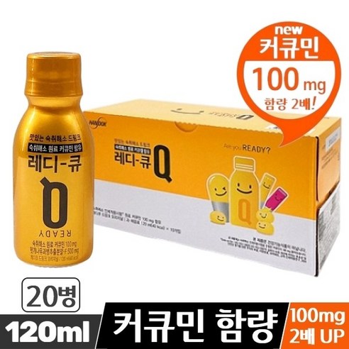레디큐 맛있는숙취해소 드링크