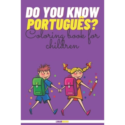 Do You Know Português: Coloring Book For Children Paperback, Independently Published, English, 9798726660387