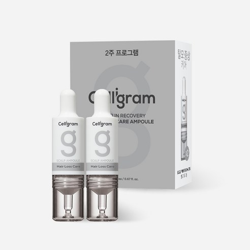 [셀리그램] [5만이상 스타벅스 기프티콘+무료배송] 스칼프 헤어로스케어 앰플1세트(10ml, 1개