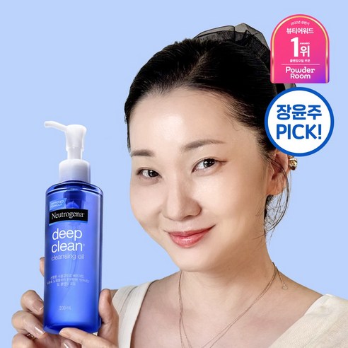 깊은 클렌징으로 깨끗하고 건강한 피부를!