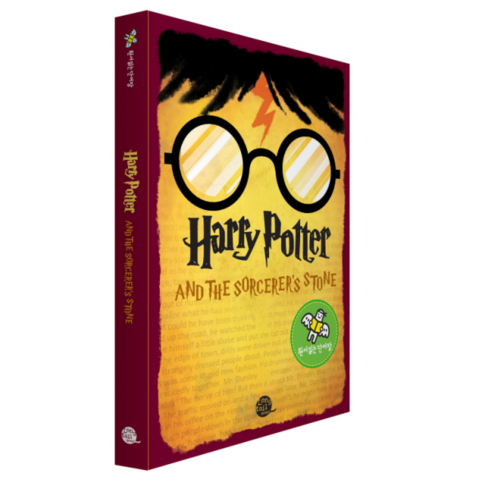 웅진북센 해리포터와 마법사의 돌 원서읽는 단어장 HARRY POTTER AND THE SORCERER S STONE, One color | One Size@1