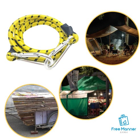 캠핑과 등산의 안전과 편리함을 책임지는 스트레치 코드