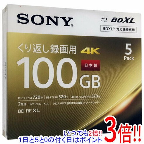 [언제든지 두 배 5.0이 붙는 날은 3배 하루도 18일도 3배 ]SONY 블루 레이 디스크 5BNE3VEPS2 BD-RE XL 2 배속 5 매 세트