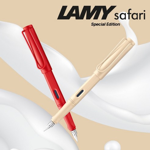 시간을 초월하는 디자인, 라미 사파리 만년필로 당신의 이야기를 써내려 가세요.