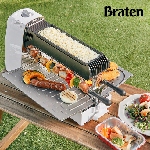 브라텐 무연 가스그릴로 연기 없는 행복한 꼬치구이 시간을!