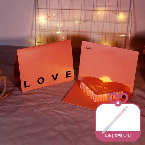 캐롯캐롯 3D 입체 LOVE 생일축하카드+실링스티커 세트(사은품 증정)