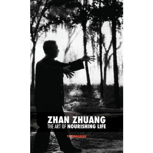 Zhan Zhuang: The Art of Nourishing Life Hardcover, Discovery Publisher