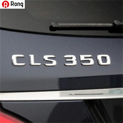 Rong 벤츠 엠블럼 뒷부분 엠블럼 E300L 엠블럼 GLC 엠블럼 C260L 엠블럼 E260L 알파벳 엠블럼 벤츠Mercedes-Benz AMG 튜닝 C200 인테리어 엠블럼, 하나, [CLS350]원차가일치하다