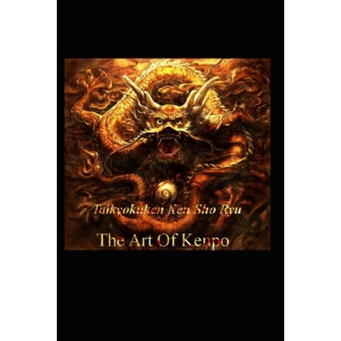 (영문도서) The Art of Kenpo: Taikyokuken Ken Sho-Ryu Paperback, Independently Published, English, 9798844445439