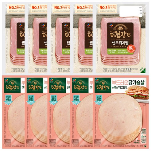 더건강한 샌드위치햄+닭가슴살 샌드위치햄, 5세트, 180g