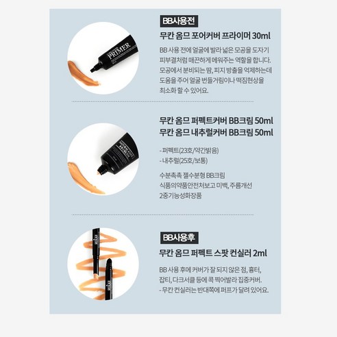상품 이미지 3