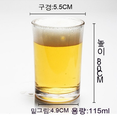 스노우드림 유리강화컵맥주잔팔각잔속내열가정소주잔, 옵션2