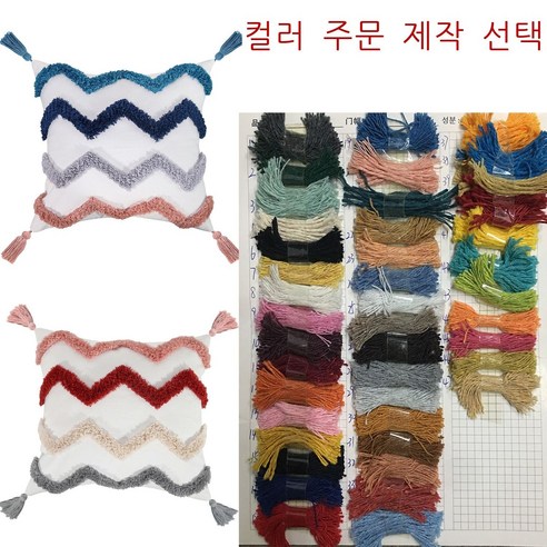 다국적 무역 신형 파도 컬러 수술 베개 커버 벨벳 쿠션 견본실 소파 베개 주문 제작 가능, 다른 색상은 주문 제작 가능합니다.