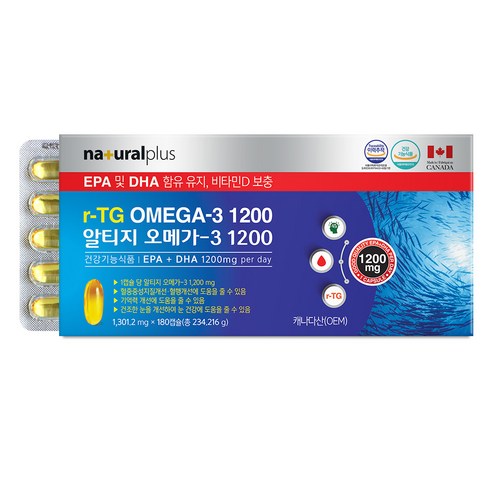 내츄럴플러스 알티지 오메가3 1200