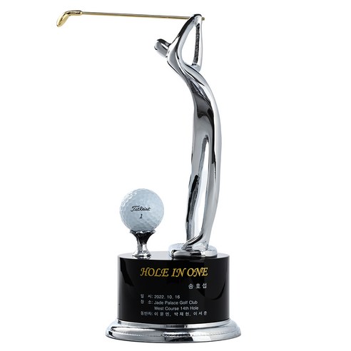 특별한 순간을 기념하는 트로피