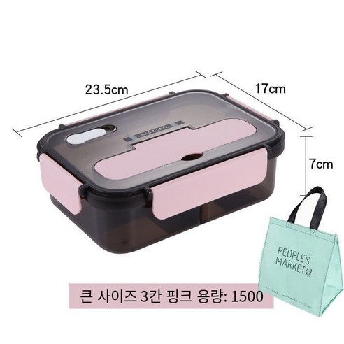 YY별도의 전자 레인지 플라스틱 도시락 학생 암나사 단열 도시락 성인 사무실 대용량 도시락, 색깔10_도시락+식기+물블루절연가방