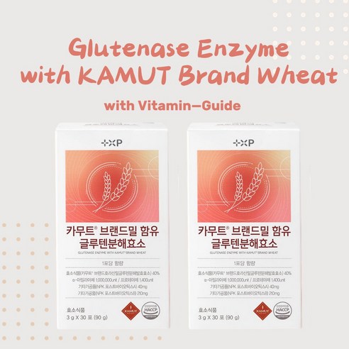 카무트 브랜드밀 글루텐분해효소, 2세트, 30정