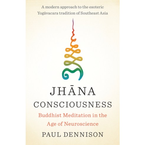 (영문도서) Jhana Consciousness: Buddhist Meditation in the Age of Neuroscience Paperback, Shambhala, English, 9781645470809