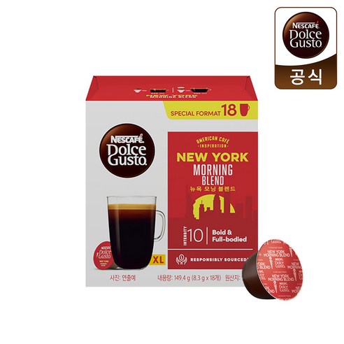 네스카페 돌체구스토 정품 캡슐커피 뉴욕 모닝 블렌드 18캡슐, 8.3g, 18개입, 1개