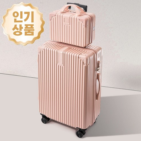 설렘 가득한 여행의 시작, 완벽한 동반자: 기내용 여행 캐리어 세트 20인치캐리어1인용