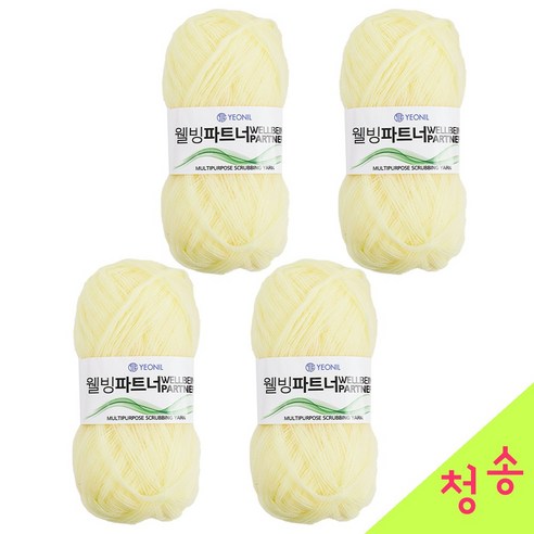 청송뜨개실 웰빙샤워세미실 수세미실 뜨개실 4볼 웰빙파트너실 스크러빙얀 코바늘 털실, 05.연노랑, 1세트
