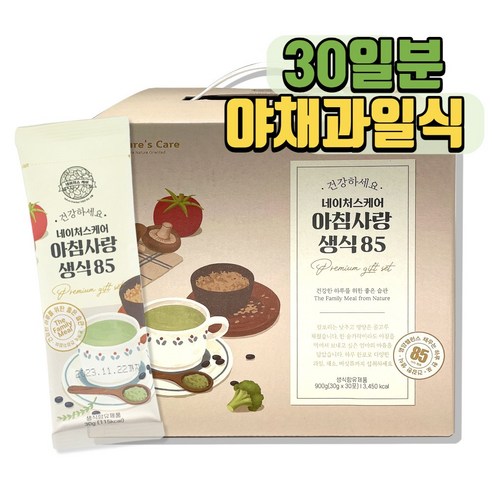 다움생식 (3월 프로모션 3세트구매시+1세트더) 다움생식 아침사랑생식 30일분, 30g, 30개