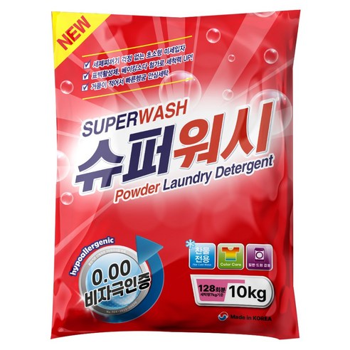 찬물에서도 강력한 세척력으로 깨끗함과 편리함의 완벽한 조화