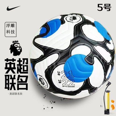 UEFA 챔피언스리그 바르사메시 454번 호날두 대회 훈련 들 중간고사 전용