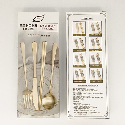 24K 골드 커트러리로 식탁을 빛나는 예술 공간으로