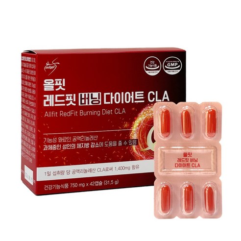 올핏 레드핏 버닝 다이어어트 CLA 공액리놀레산 체지방 감소, 2박스, 42정