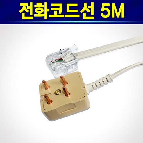 알(R)전산 전화선 (종류 및 수량 후 구매), 1개, 전화선10M