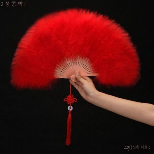 깃털 팬 벨벳 패딩 깃털 팬 거위 깃털 팬 cheongsam 캣워크 무대 공연 댄스 팬 접이식 팬 골동품 헤어 생성, 강화 된 버전 확대 두꺼운 깃털 팬 큰 빨강