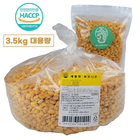 [주5일] 바삭한 하모니콘 옥돌콘 밭두렁 논두렁 업소용 대용량 옥수수콘