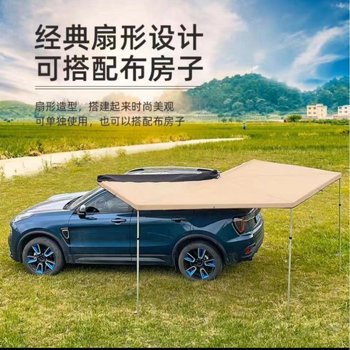 270도 넓은 그늘, 완벽한 차박 캠핑의 시작