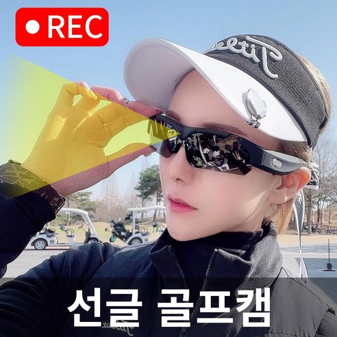 당신의 모든 순간을 기록하는 아이미터 액션캠 블랙박스 SL-101