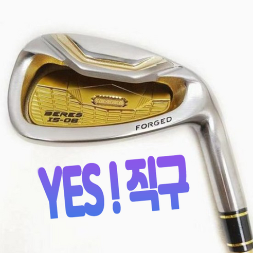 혼마 S06 풀세트: 초보자와 중급자를 위한 완벽한 골프 클럽 세트