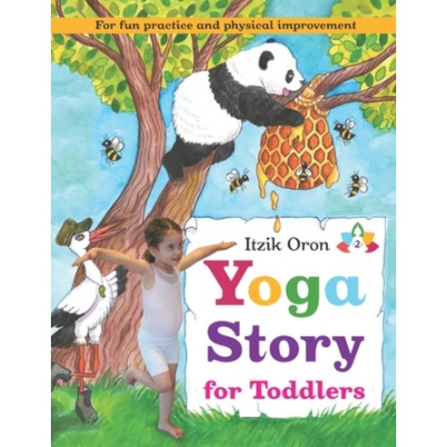Yoga Story for Toddlers: For fun practice and physical improvement Paperback, Independently Published, English, 9798713713508